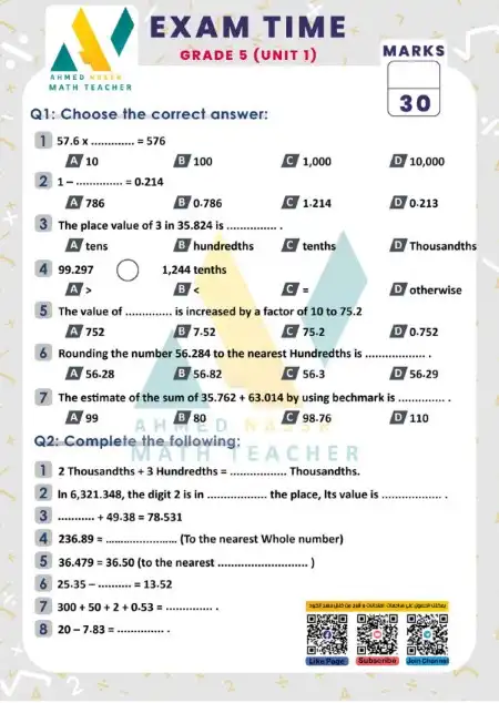 امتحان الوحدة الاولى MATH للصف الخامس الابتدائى ترم اول 2025 PDF بالاجابات PDF