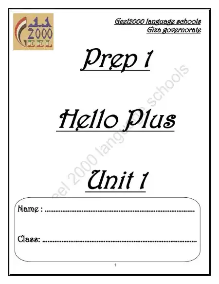 مذكرة Hello Plus لغات للصف الاول الاعدادي ترم اول 2025 PDF PDF