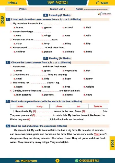 امتحان الوحدة الثانية انجليزي للصف الرابع الابتدائي ترم اول 2025 / 2024 PDF PDF