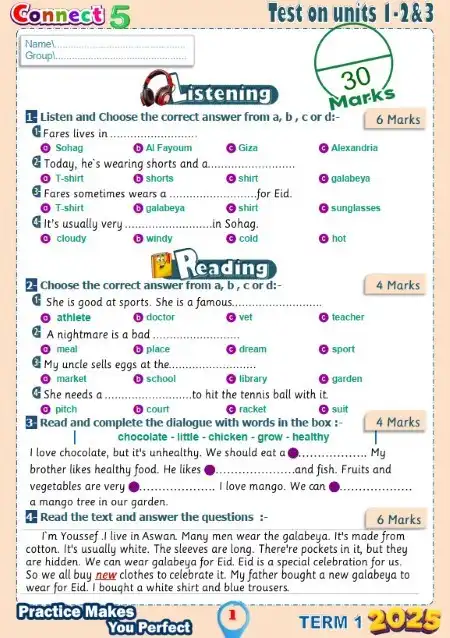 امتحان لغة انجليزية اول 3 وحدات للصف الخامس الابتدائي ترم اول 2025 / 2024 PDF PDF