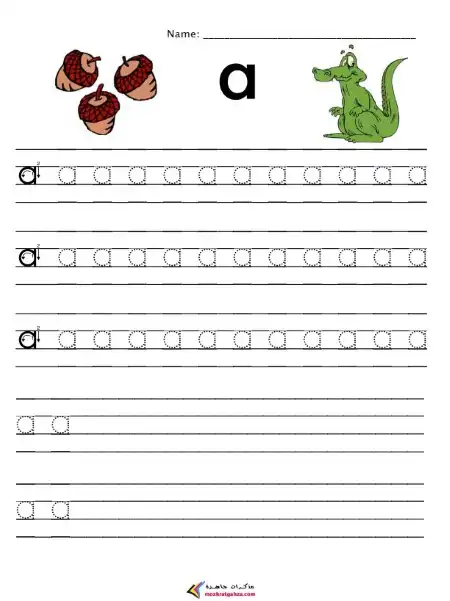 مذكرة كتابة الحروف الانجليزية سمول فقط PDF للأطفال PDF