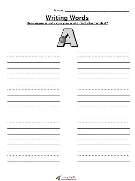 مذكرة كتابة الحروف الانجليزية بدون السير على النقاط PDF PDF