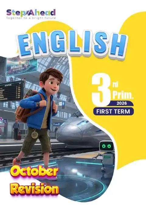 مراجعة شهر اكتوبر لغة انجليزية للصف الثالث الابتدائي بالاجابات 2026 PDF PDF