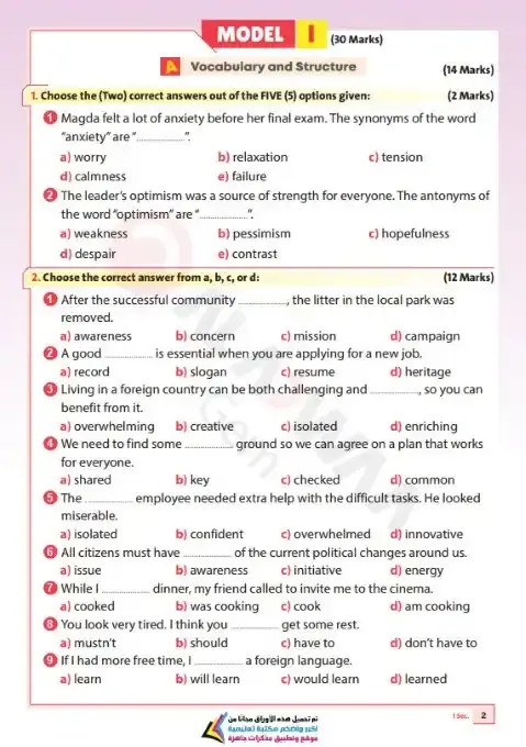 امتحانات لغة انجليزية للصف الاول الثانوي الترم الاول بالاجابات 2026 PDF PDF