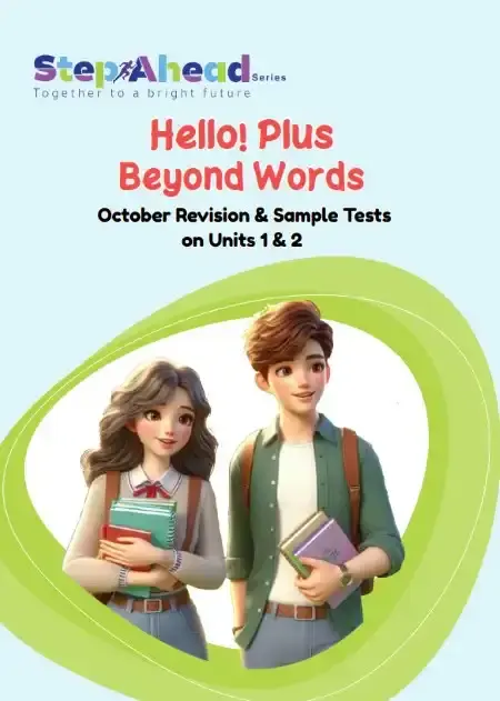 مراجعة شهر أكتوبر Hello Plus للصف الاول الاعدادي بالاجابات PDF 2025 / 2024 PDF