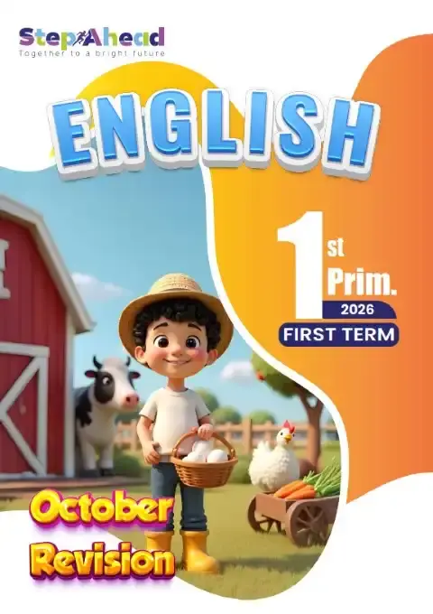 مراجعة شهر اكتوبر لغة انجليزية للصف الاول الابتدائي بالاجابات 2026 PDF PDF