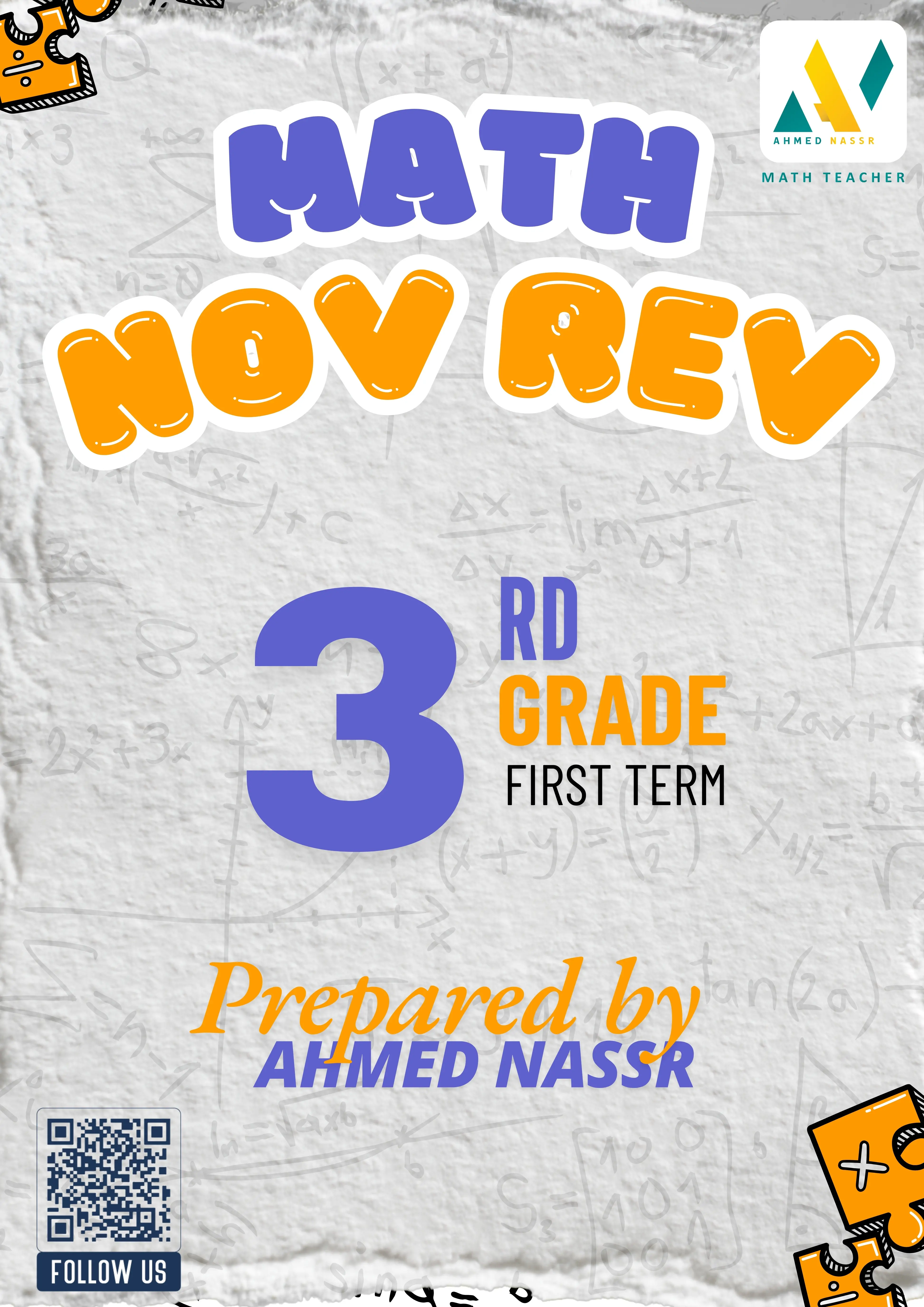 مراجعة شهر نوفمبر Math للصف الثالث الابتدائي بالاجابات 2024 / 2025 PDF PDF