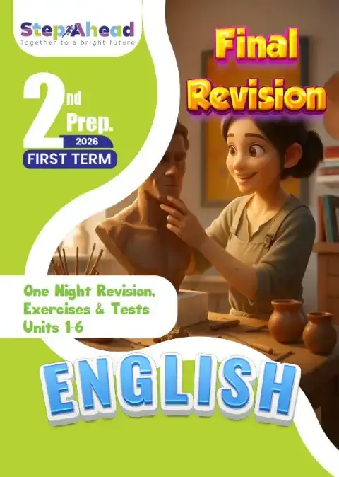 مراجعة انجليزي للصف الثاني الاعدادي PDF الترم الاول بالاجابات 2026 PDF