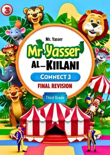 مراجعة لغة انجليزية للصف الثالث الابتدائي الترم الاول 2025 PDF PDF