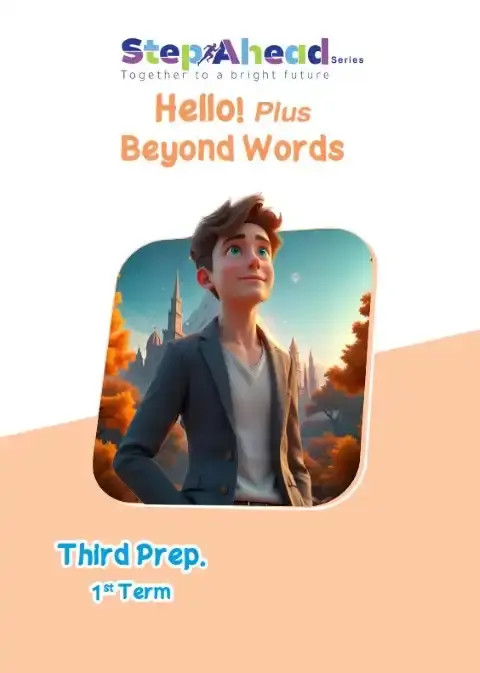 مراجعة الوحدة الاولى Hello Plus للصف الثالث الاعدادي الترم الاول 2026 PDF PDF