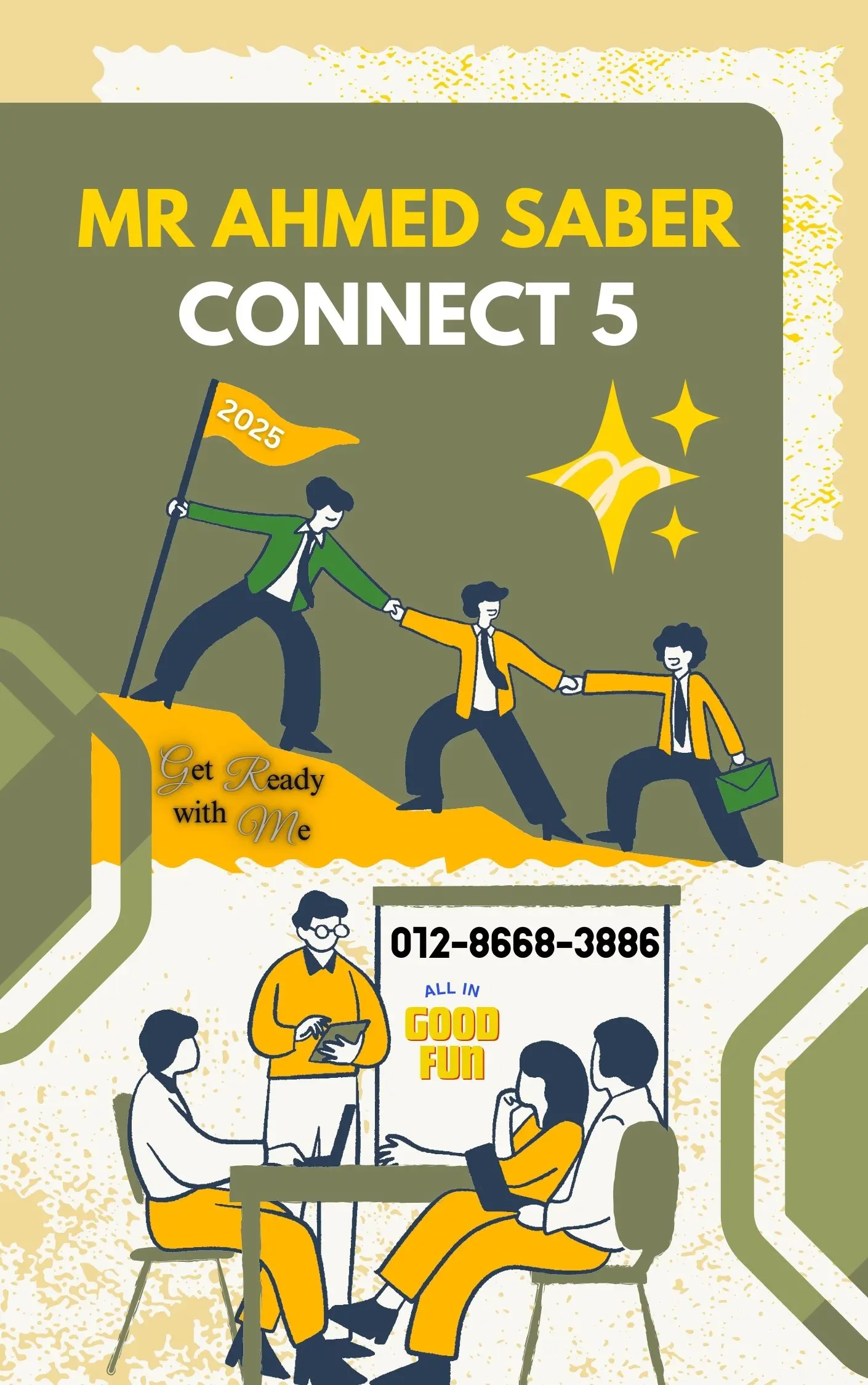 مذكرة كونكت 5 مستر احمد صابر ترم اول 2025 PDF PDF