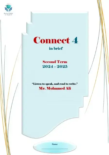 ملخص اللغة الانجليزية للصف الرابع الابتدائي الترم الثاني 2025 / 2024 PDF PDF