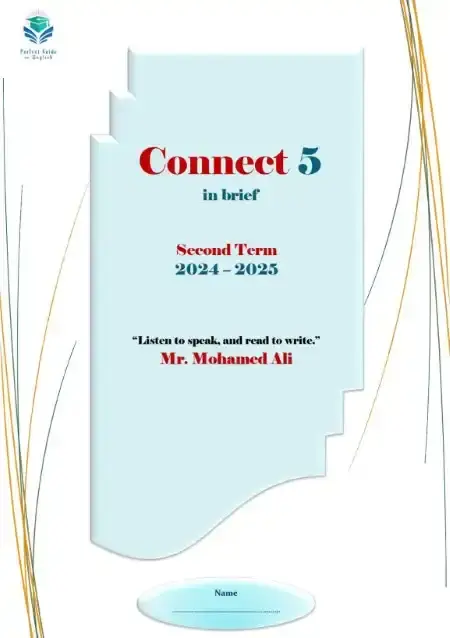 ملخص اللغة الانجليزية للصف الخامس الابتدائي الترم الثاني 2025 / 2024 PDF PDF