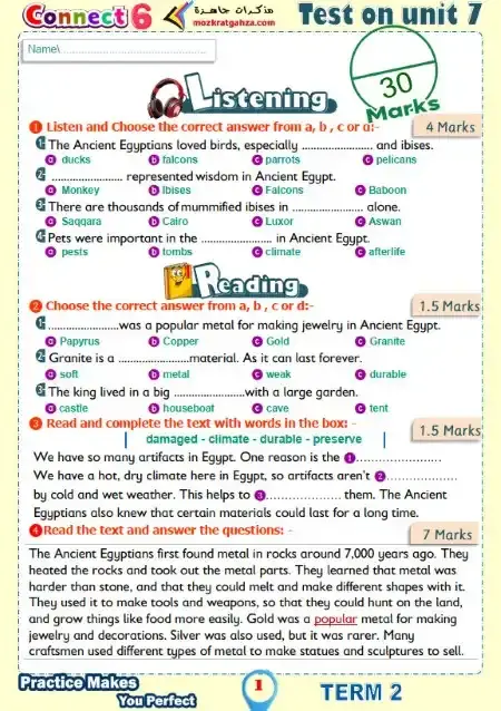 امتحان الوحدة السابعة انجليزي للصف السادس الابتدائي الترم الثاني PDF PDF