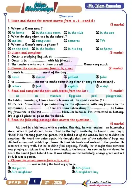 امتحانات وحدتين سابعة وثامنة انجليزي للصف الاول الاعدادي الترم الثاني 2025 PDF PDF