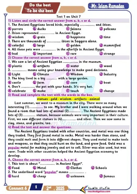 امتحانات وحدات لغة انجليزية للصف السادس الابتدائي الترم الثاني 2025 / 2024 PDF PDF