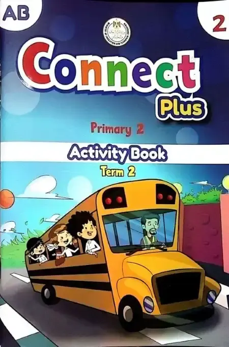 تحميل كتاب الانشطة Connect Plus للصف الثاني الابتدائي الترم الثاني PDF PDF