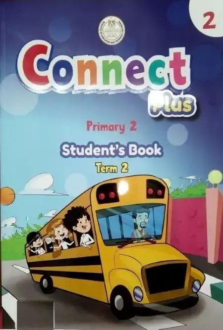 تحميل كتاب الوزارة Connect Plus للصف الثاني الابتدائي الترم الثاني PDF PDF