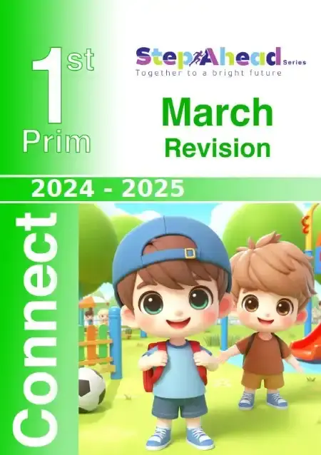 مراجعة شهر مارس لغة انجليزية للصف الاول الابتدائي بالاجابات PDF PDF