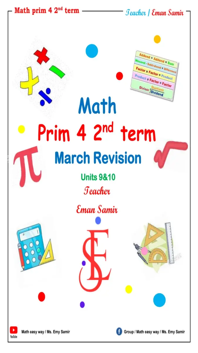 مراجعة شهر مارس Math بالاجابات للصف الرابع الابتدائي 2026 PDF PDF