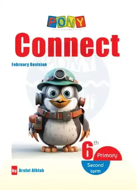 امتحانات شهر مارس Connect 6 للصف السادس الابتدائي بالاجابات PDF PDF