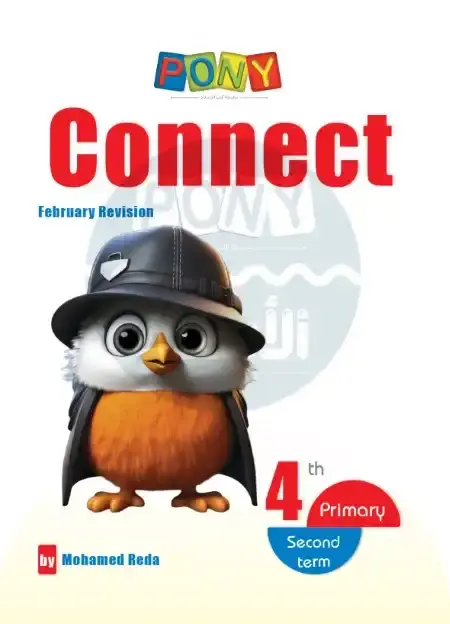 امتحانات شهر مارس Connect 4 للصف الرابع الابتدائي بالاجابات PDF PDF