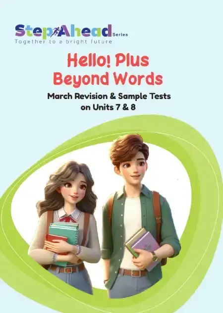 امتحانات Hello Plus شهر مارس للصف الاول الاعدادي بالاجابات PDF PDF