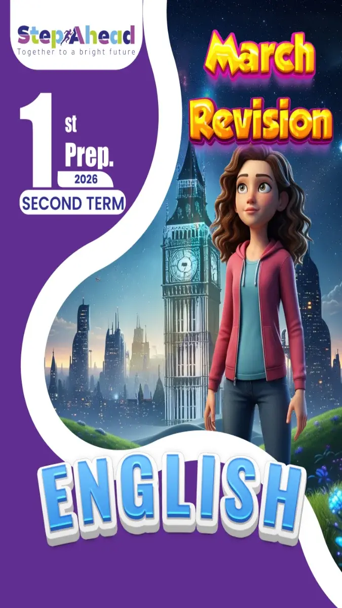 مراجعة شهر مارس 2026 لغة انجليزية للصف الاول الاعدادي بالاجابات PDF PDF