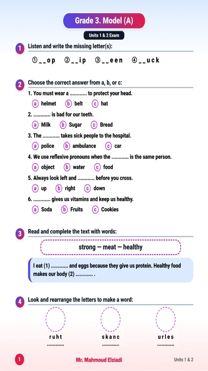 امتحانات انجليزي الوحدة 1 & 2 للصف الثالث الابتدائي الترم الثاني بالاجابات 2026 PDF PDF