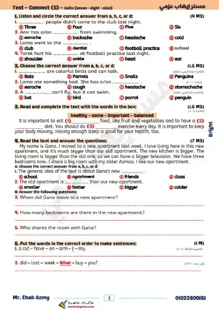 امتحان Unit 7 & 8 & 9 انجليزي للصف الخامس الابتدائي الترم الثاني بالاجابات PDF PDF