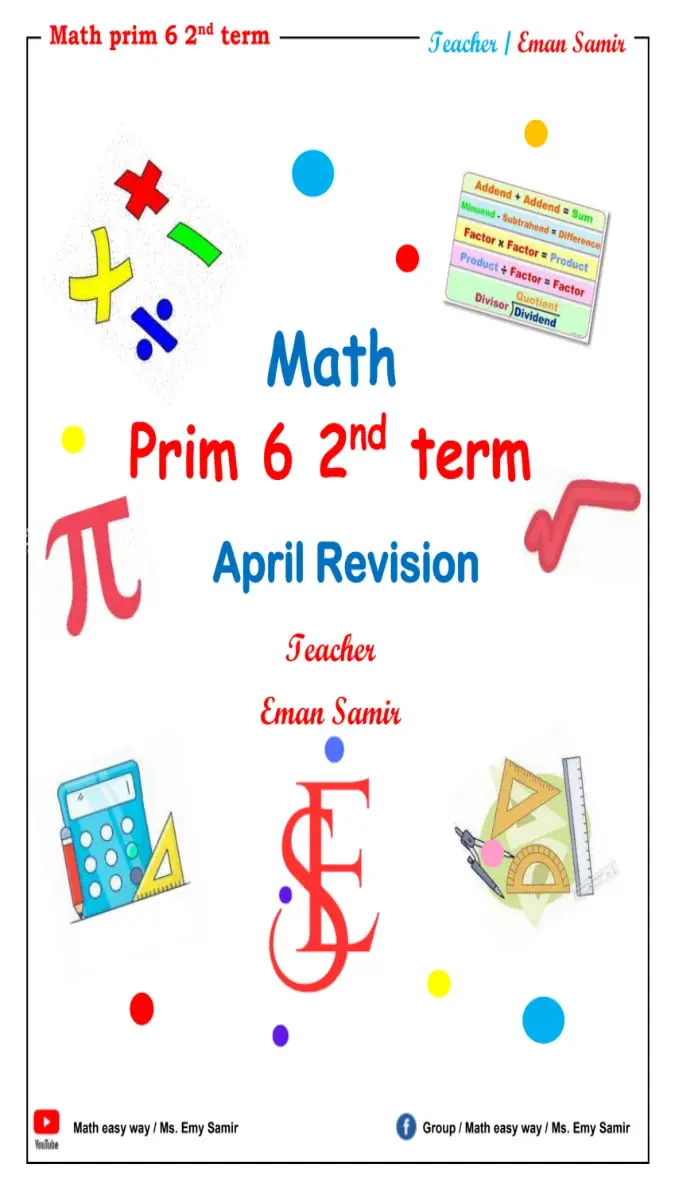 مراجعة شهر ابريل Math بالاجابات للصف السادس الابتدائي 2026 PDF PDF