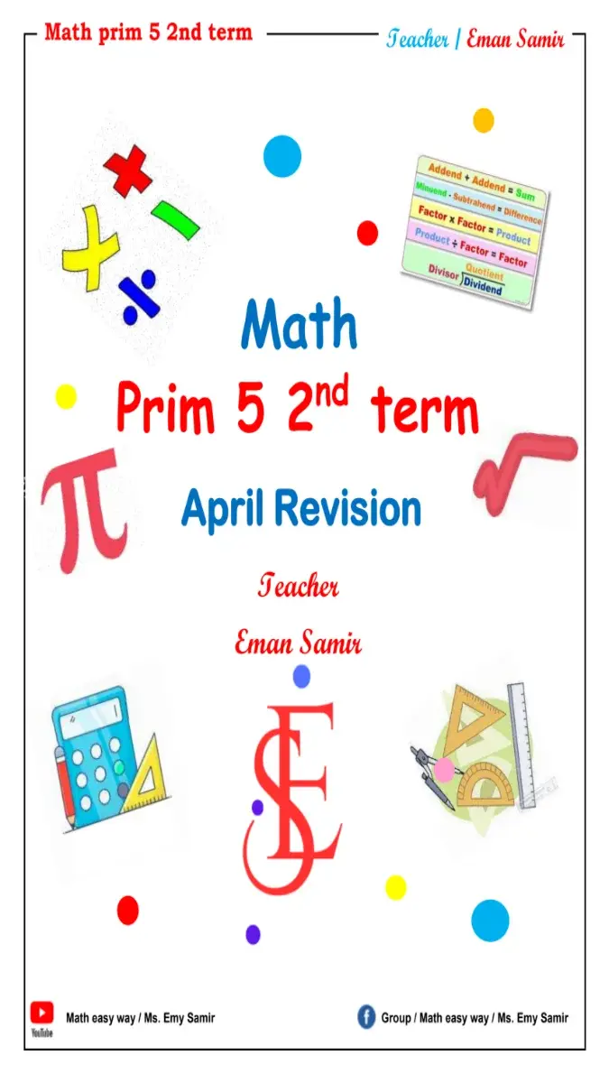 مراجعة شهر ابريل Math بالاجابات للصف الخامس الابتدائي 2026 PDF PDF