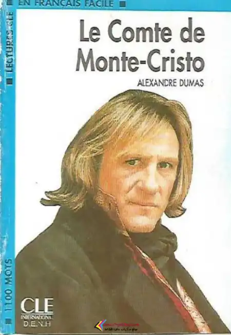 تحميل قصة اللغة الفرنسية للصف الثالث الثانوي PDF لغة اولى PDF