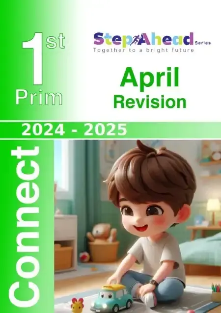 مراجعة شهر ابريل انجليزي للصف الاول الابتدائي بالاجابات PDF PDF