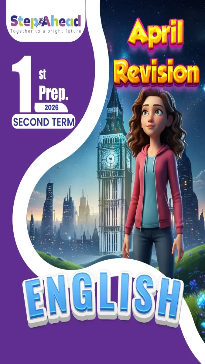 مراجعة شهر ابريل 2026 لغة انجليزية للصف الاول الاعدادي بالاجابات PDF PDF