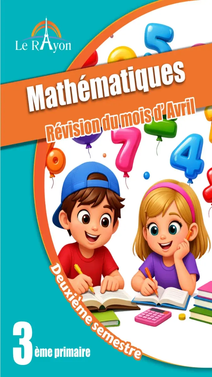 مراجعة Math بالفرنسية لشهر ابريل الصف الثالث الابتدائي بالاجابات 2026 PDF PDF