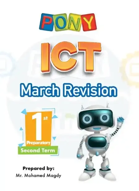 امتحانات شهر ابريل ICT للصف الاول الاعدادي بالاجابات PDF PDF