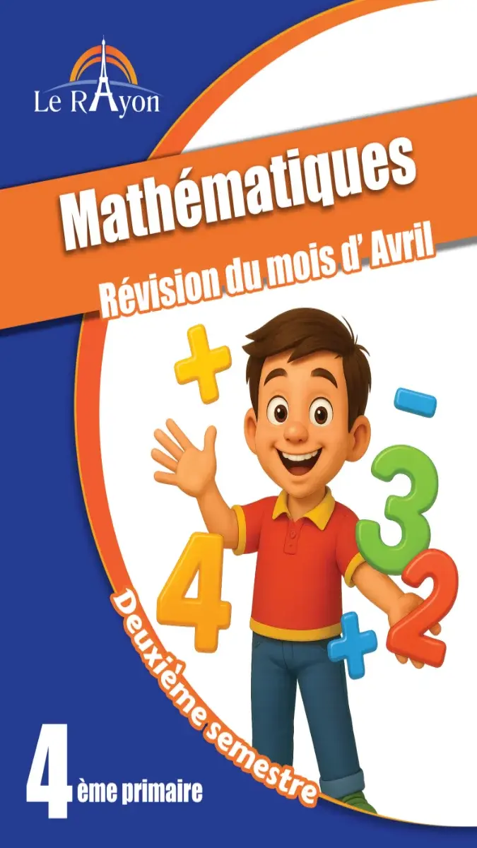 مراجعة Math بالفرنسية لشهر ابريل الصف الرابع الابتدائي بالاجابات 2026 PDF PDF