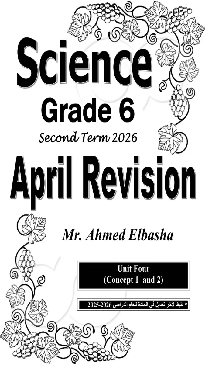 مراجعة شهر ابريل Science للصف السادس الابتدائي بالاجابات 2026 PDF PDF