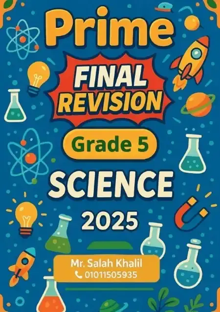 مراجعة Science لغات للصف الخامس الابتدائي الترم الثاني بالاجابات PDF PDF