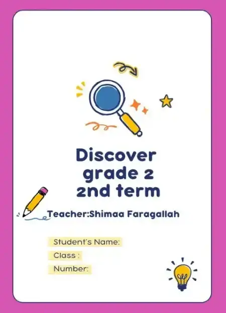 أقوى مذكرة Discover للصف الثاني الابتدائي الترم الثاني PDF PDF