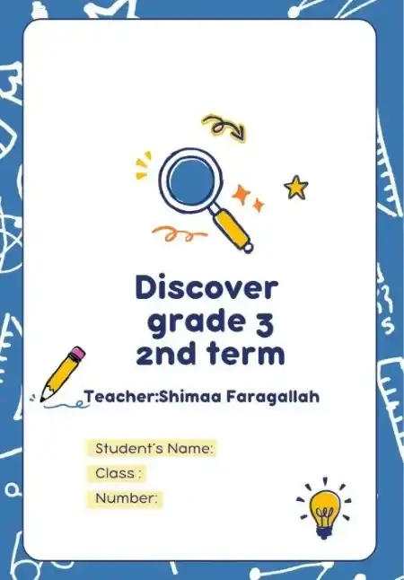 أقوى مذكرة Discover للصف الثالث الابتدائي الترم الثاني PDF PDF