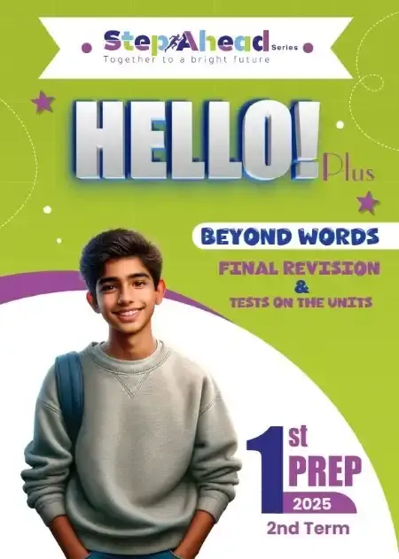 مراجعة Hello Plus لغات للصف الاول الاعدادي الترم الثاني PDF بالاجابات PDF