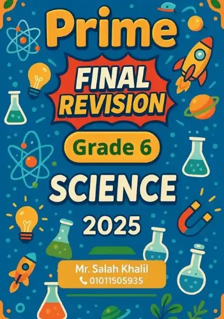 مراجعة Science لغات للصف السادس الابتدائي الترم الثاني بالاجابات PDF PDF
