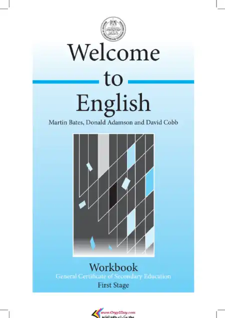 كتاب الوزارة في الورك بوك ( لغة ثانية ) - تالتة ثانوي PDF