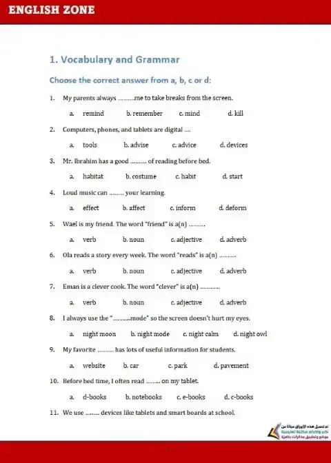 مراجعة Unit 1 انجليزي للصف الاول الاعدادي الترم الاول PDF PDF