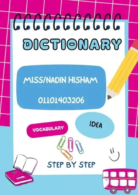 قاموس أهم كلمات اللغة الانجليزية لجميع المراحل PDF PDF