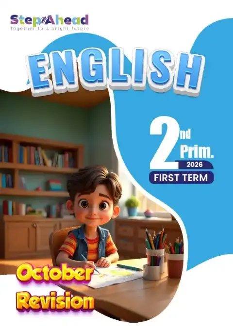 مراجعة شهر اكتوبر لغة انجليزية للصف الثاني الابتدائي بالاجابات 2026 PDF PDF