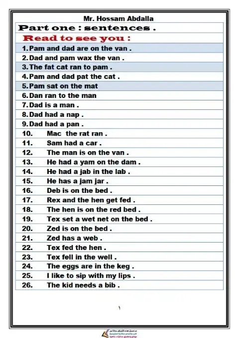 تحميل كورس تأسيس قراءة لغة انجليزية PDF PDF