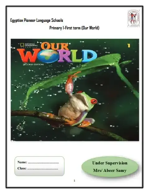 مذكرة Our world الصف الاول الابتدائي لغات الترم الاول 2026 PDF PDF